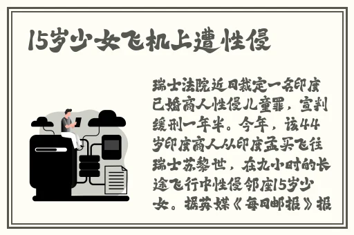 雷电将军与丘丘人繁衍后代