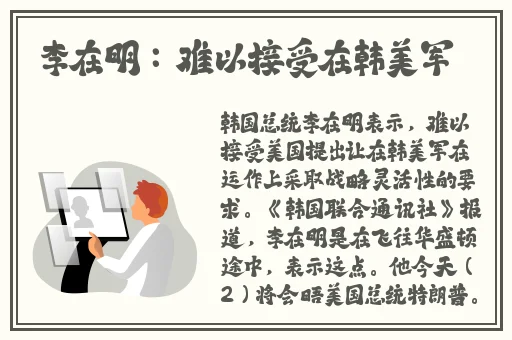 陌生人吸着她的小豆豆