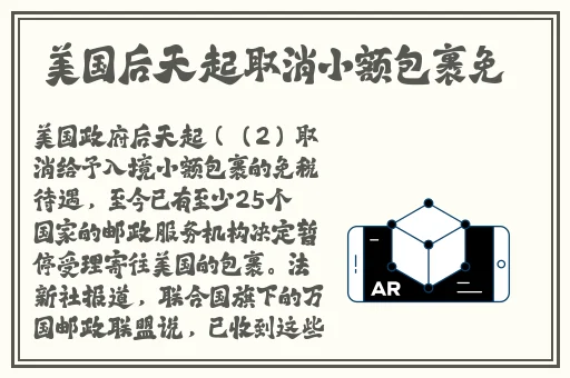 Chinagary篮球体育飞机网站