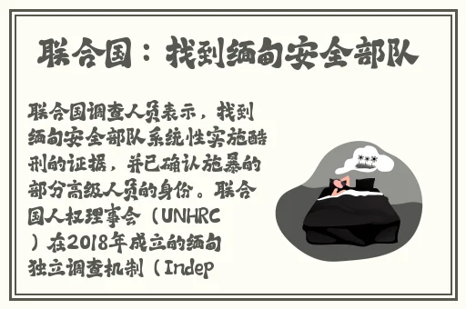 善良的老师电影在线观看