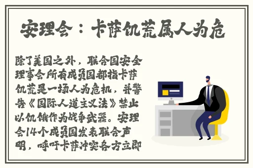 雷电将军乳液voiux