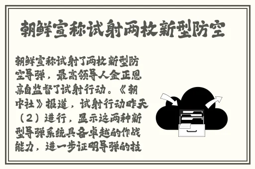 罗志祥成人短视频5g天天